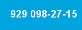 929 098-27-15